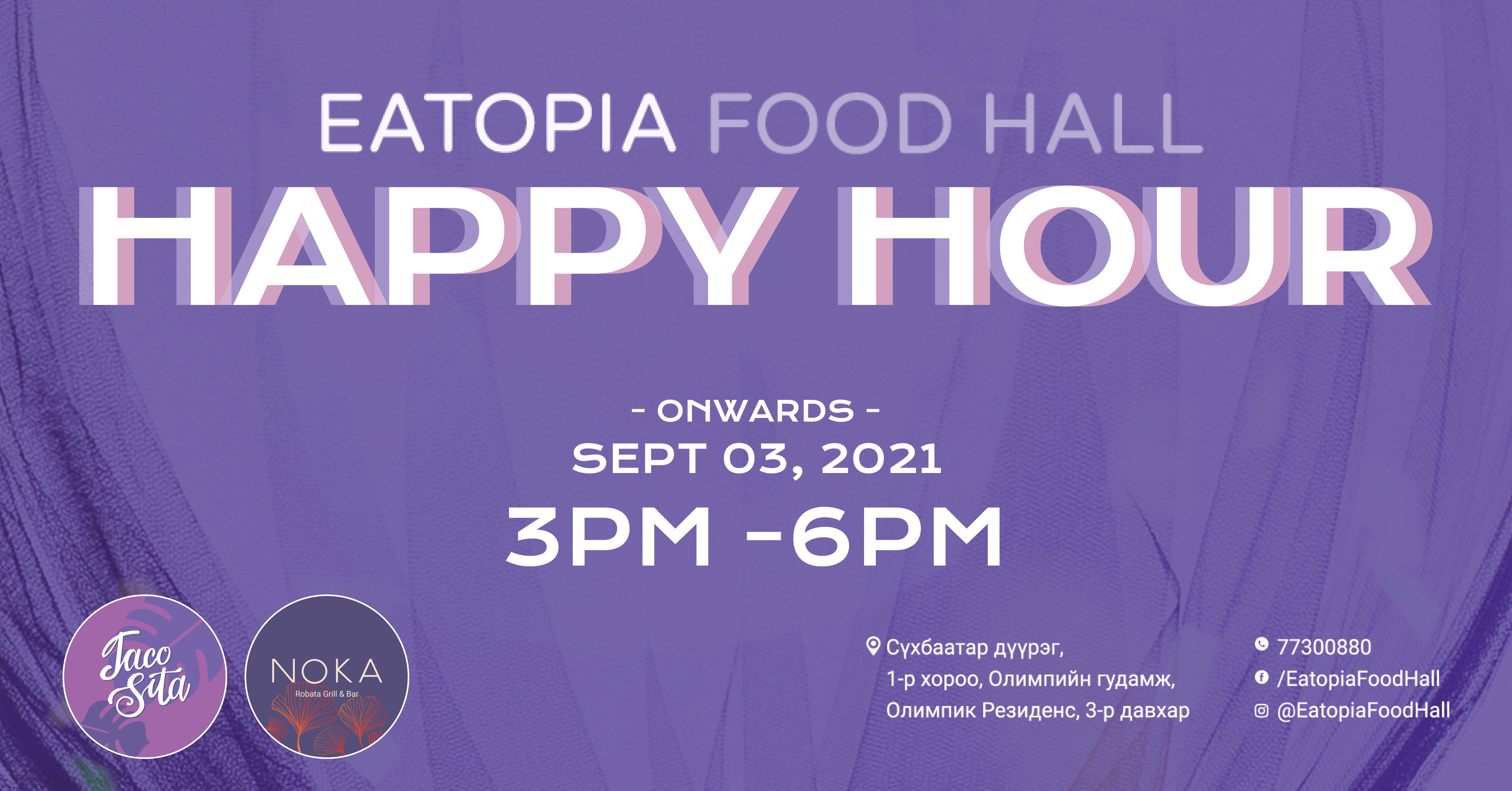 Eatopia HH post 1.91_1