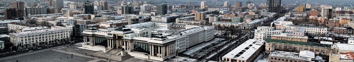 2018 Real Estate Guide to Ulaanbaatar
